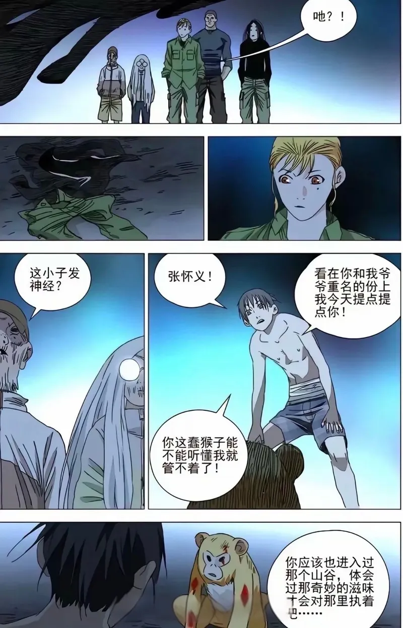 图片 4