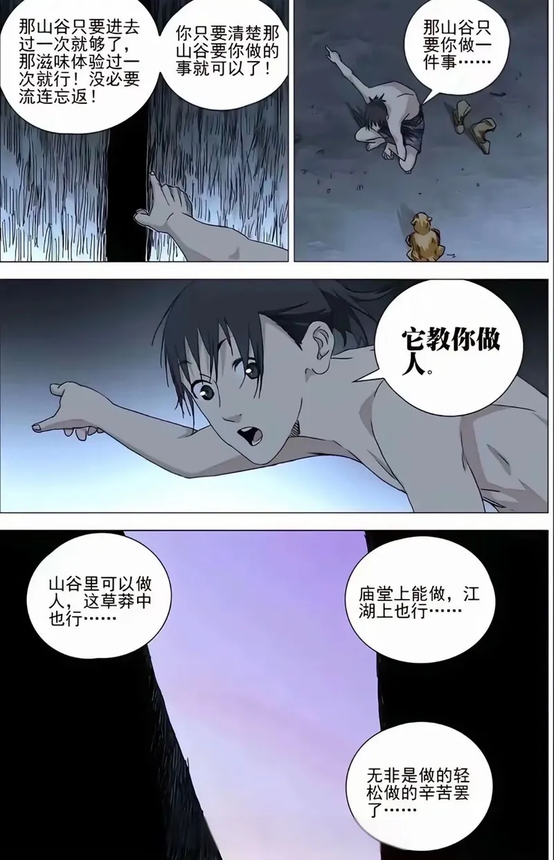 图片 5